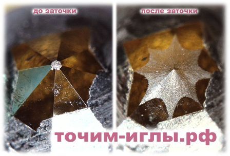 заточка алмазной иглы